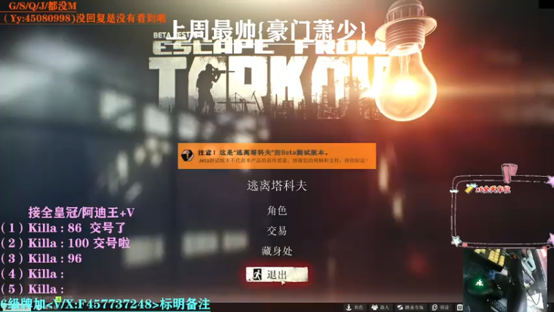 【2021-08-01 10点场】兮枫ovo：【兮枫】第四个阿迪王,冲!!已出仨o.o