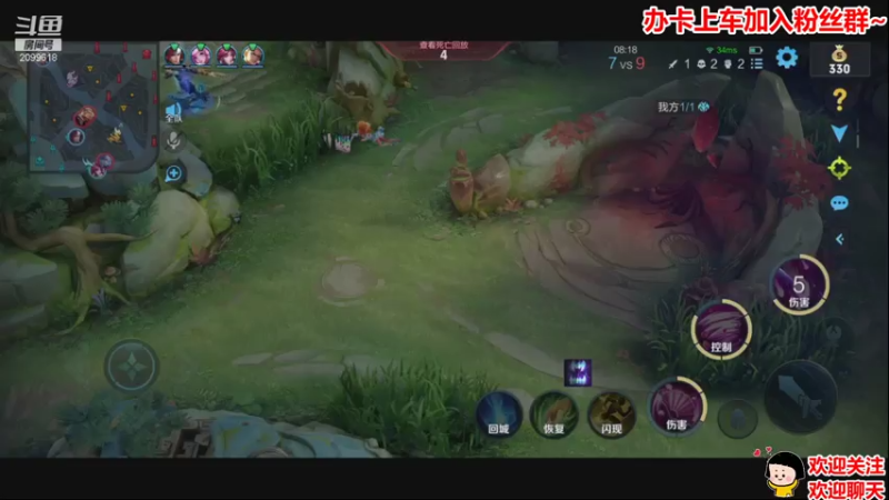 【2021-08-02 00点场】阿邦就是小苞米：明天又要上班了 淦