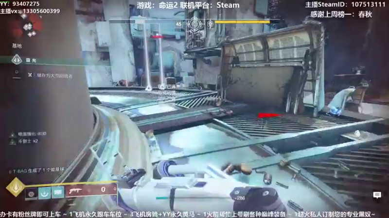 【2021-07-25 23点场】六爷直播：专业带水友巅峰一条龙~