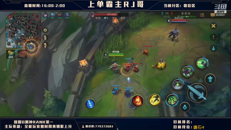 LOL手游阿卡丽乱杀3