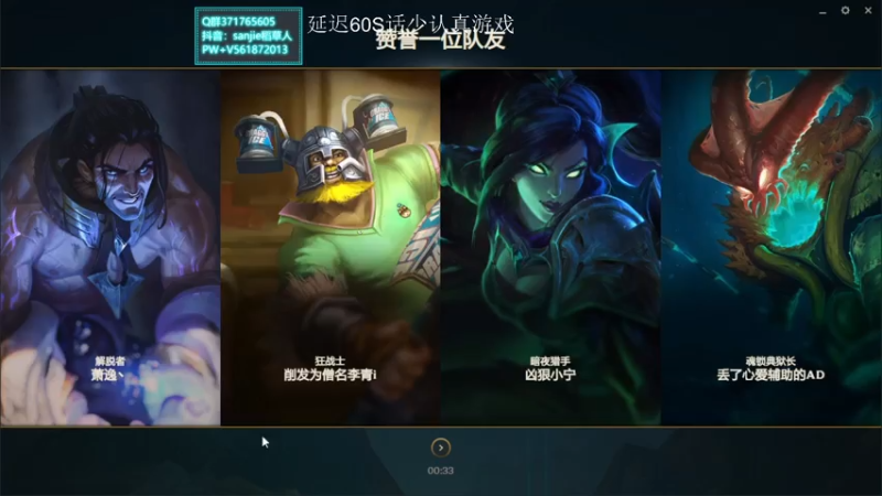 【2021-08-01 22点场】MQ丶一流稻草人三界：三界：一个主玩稻草人的社恐人士