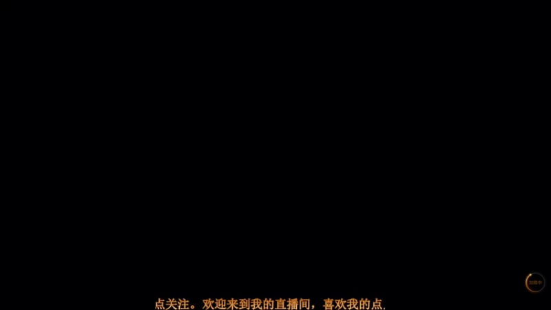 【2021-08-01 10点场】聪明Ya：努力坚持每一天，加油