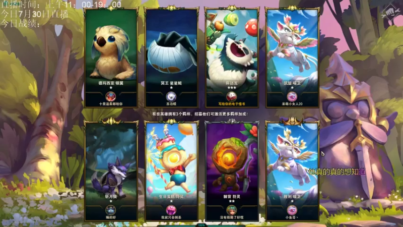 AC遗憾+ 云顶之弈：1驯龙大师3复生亡魂，三星阿克尚一锤定乾坤，成功吃鸡
