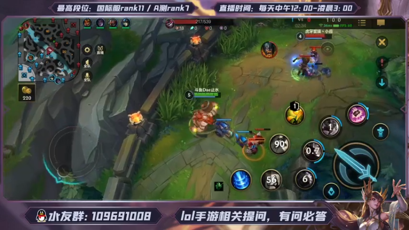 LOL手游上单酒桶乱杀2