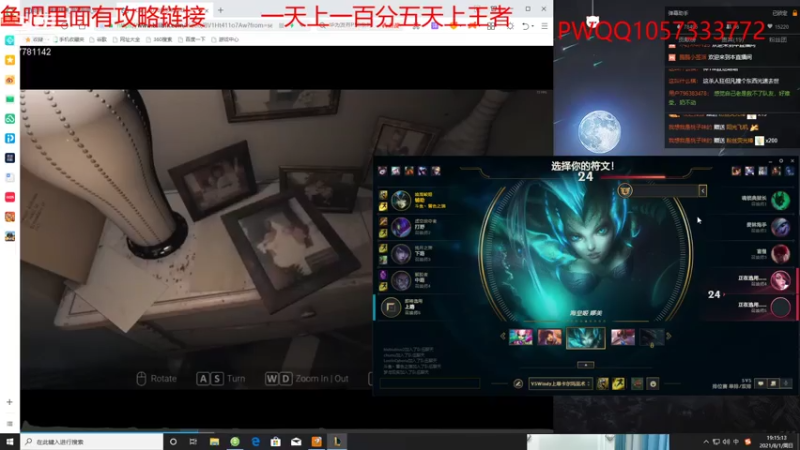 【2021-08-01 19点场】雪色之猫：只属于猫咪的直播间