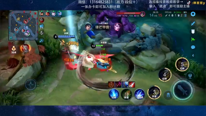 【2021-08-02 10点场】林豆豆y：国服曜：顶级打野 操作拉满 纵享丝滑