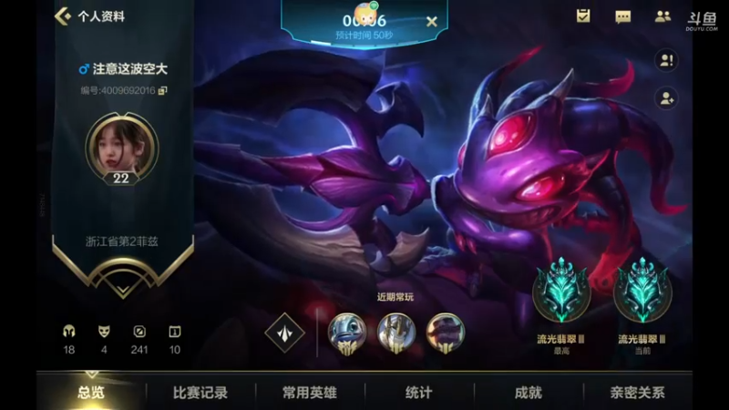 【2021-07-30 07点场】大白TeeMo：LOL手游第一提莫