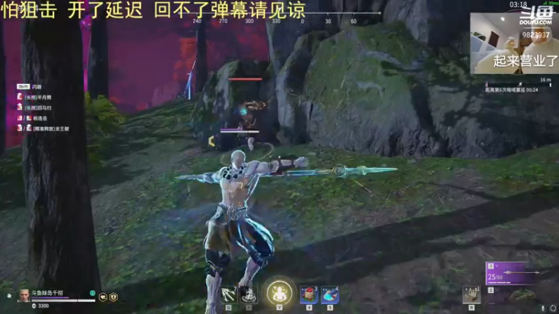 【2021-08-02 16点场】妹岛千彻：早上抗压冲榜，晚上欢乐三排。