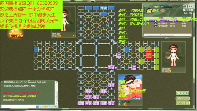 【2021-07-31 00点场】轩辕绝杀008：出棋不意，攻棋不备 快准狠