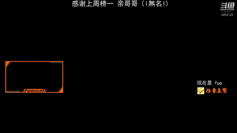 【2021-07-28 17点场】无污染cc：【小染】可惜 可惜