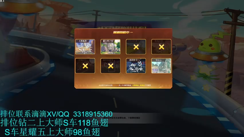 【2021-08-02 00点场】紫阳阿楠丶：买单选手登场~~买起来