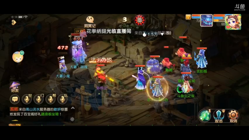 【2021-07-30 18点场】火之小俊：7月新服：梦世界一起玩