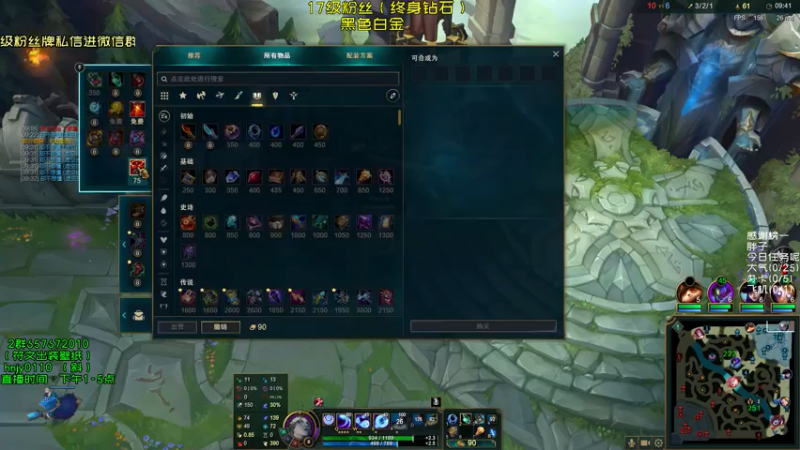 【2021-08-01 15点场】弘诺阿巴皎月：第一皎月，三级单杀四级越塔