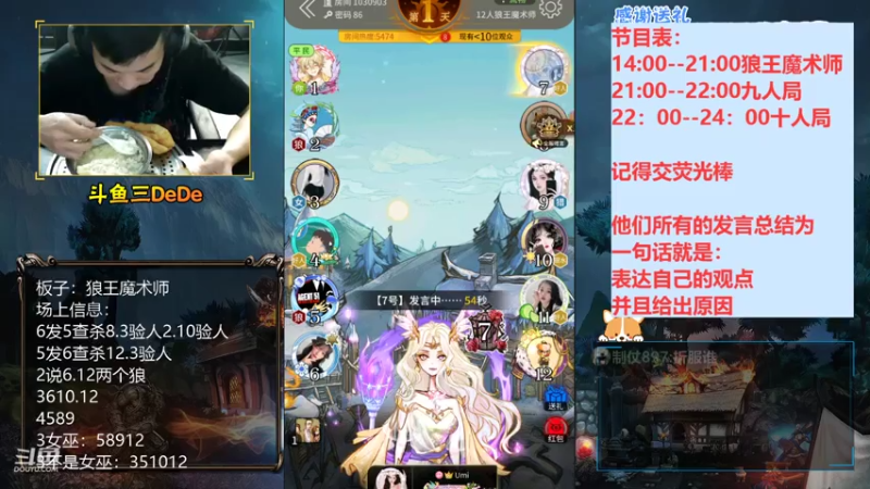 【2021-08-01 20点场】三DeDe：【直播】双倍亲密度，双倍上限