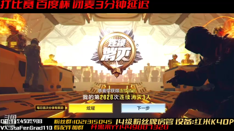 【2021-07-26 17点场】沙皇StaFenGraD：沙皇：今天打比赛直播