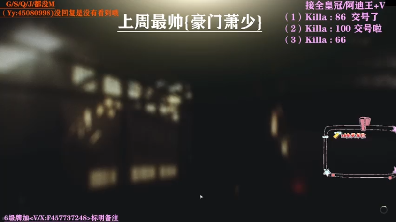 【2021-07-31 06点场】兮枫ovo：【兮枫】第三个阿迪王,冲！！！！