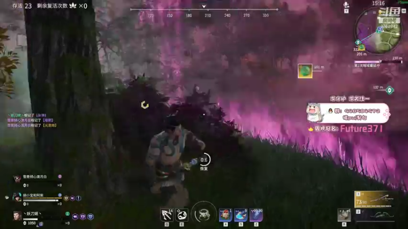 【2021-08-01 16点场】张满月er：【有车位】今天翘班一天啦 爱你们