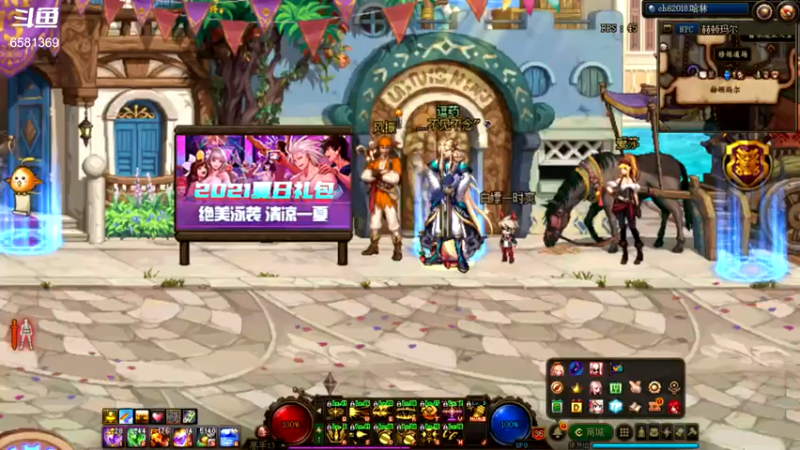 【2021-07-31 14点场】逗药：日常娱乐~关注走一波