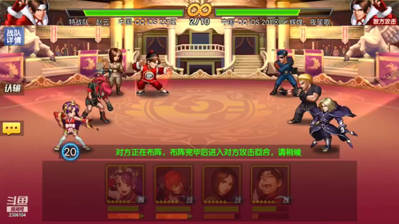【2021-07-31 12点场】拳皇丶熊孩子：（计谋与人品）