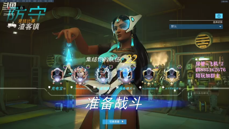 【2021-07-31 02点场】琉璃最可爱：琉璃：新赛季冲鸭