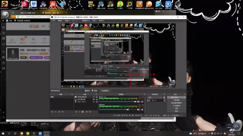 【2021-08-02 01点场】草莓：草莓：随机连麦PK小姐姐