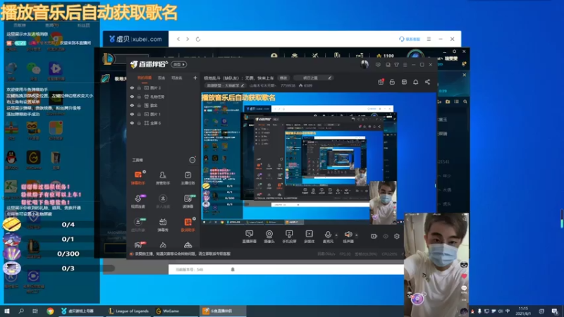 【2021-08-01 11点场】山有木兮木无期丶：极地乱斗（4带1）：无畏，上车券上车