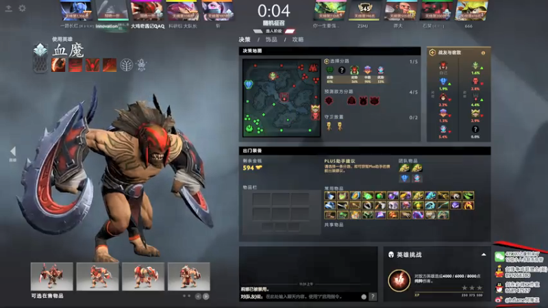 【2021-08-02 11点场】inflame丶hyz：8月锤上大分！