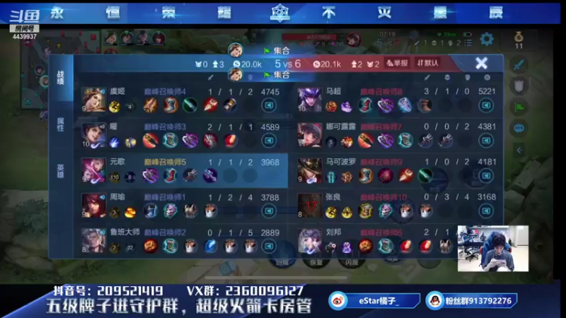 【2021-08-02 20点场】eStarPro橘子：冷血无情的边路杀神