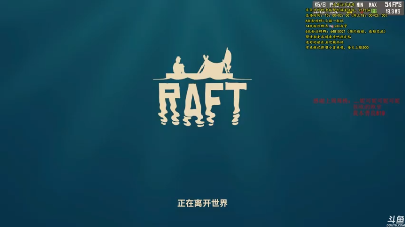 【2021-07-30 22点场】灬雅柏菲卡：时长6800+老水手带你领略竹筏游戏魅力