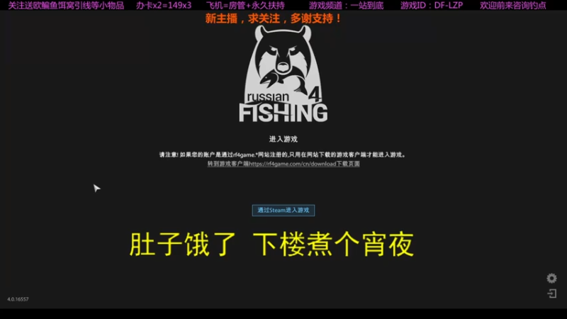 【2021-08-01 23点场】低艾服：休闲钓鱼，日常罚站