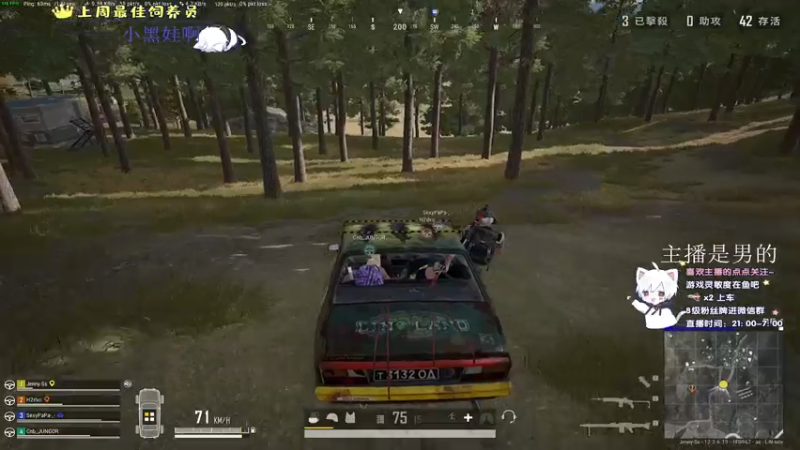 【2021-07-31 22点场】小徐813：轻语集团 千场kd5.5