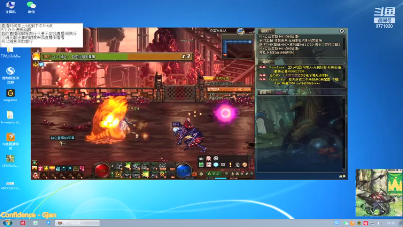 【2021-08-01 21点场】吉格丶帝国：替你打游戏欢迎来8771830