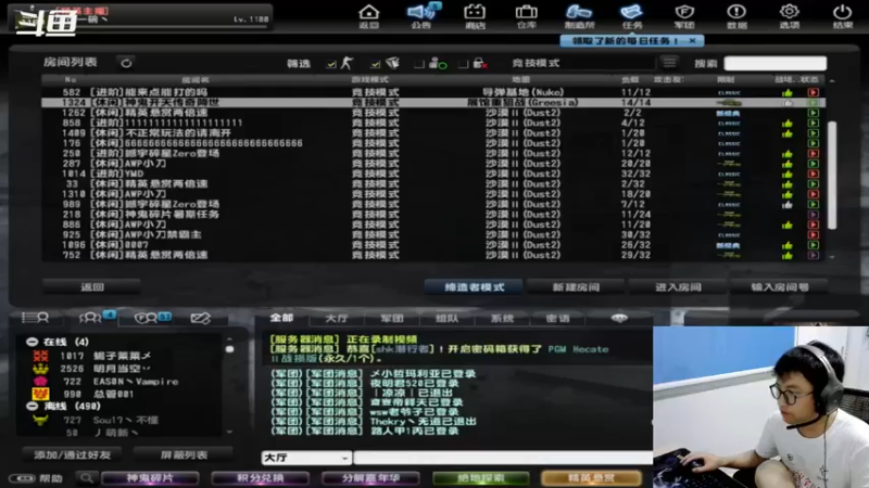 【2021-08-01 19点场】风悦丶小饭一碗：什么叫KZ大佬啊（战术后仰））