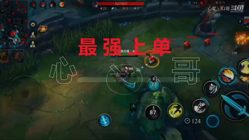 【看RJ哥怎么秀第五期】