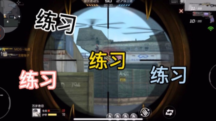 加班练习加班打卡