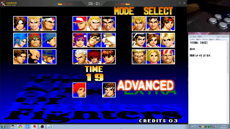 【格斗游戏】战神_河池VR的精彩时刻 20210802 21点场