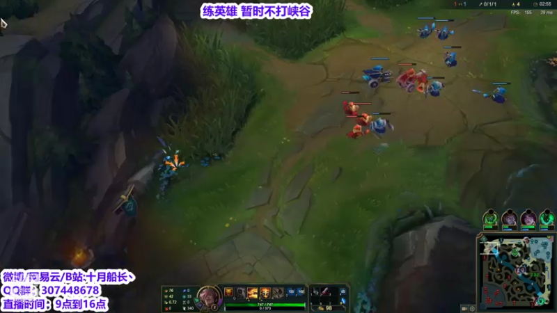 【2021-08-02 13点场】十月船长丶：好好练英雄