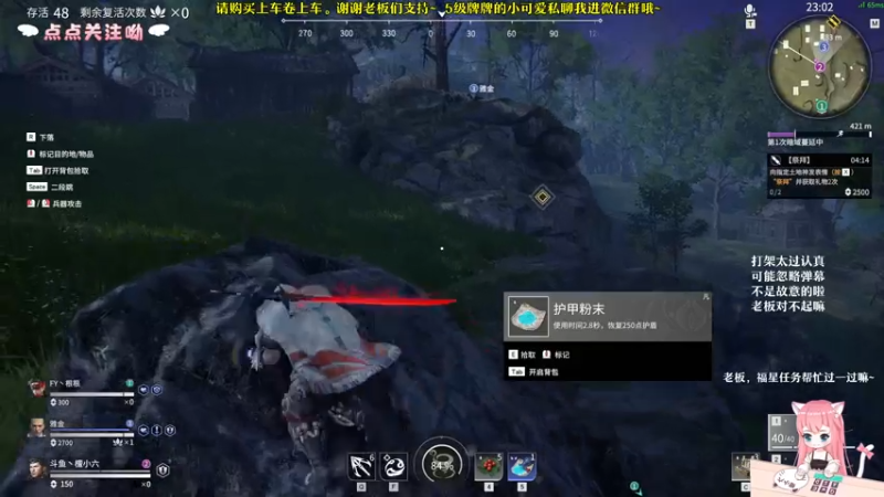 【2021-07-28 23点场】檀小六：【檀小六】白酒青啤安慕希，不如你
