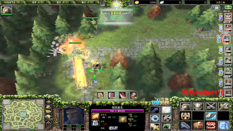 【2021-08-02 20点场】Dota小蝴蝶：决胜之巅第一搞手