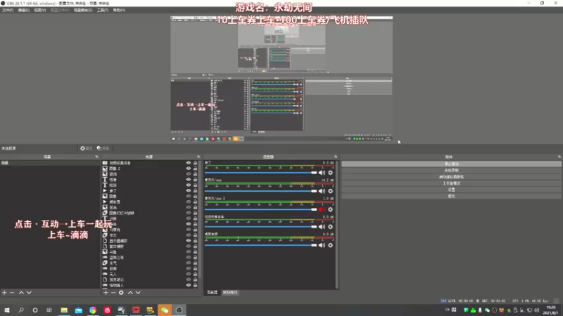 【2021-08-01 19点场】我们的渺渺：❤️700场渺渺求带屠龙