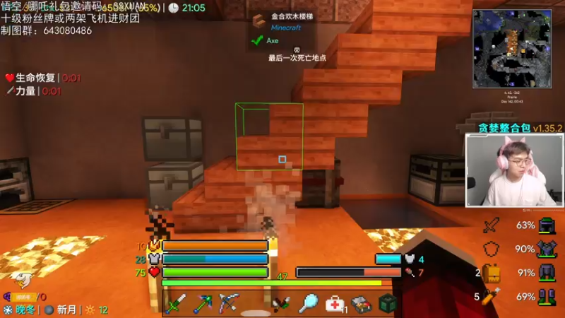 【2021-07-28 21点场】丨绅士瑄丨：【绅士瑄】科技MOD专家贪婪！