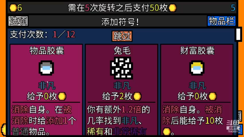 【2021-08-01 23点场】精选海鲜味儿：海鲜：8月8月吹空调、看直播，开心心
