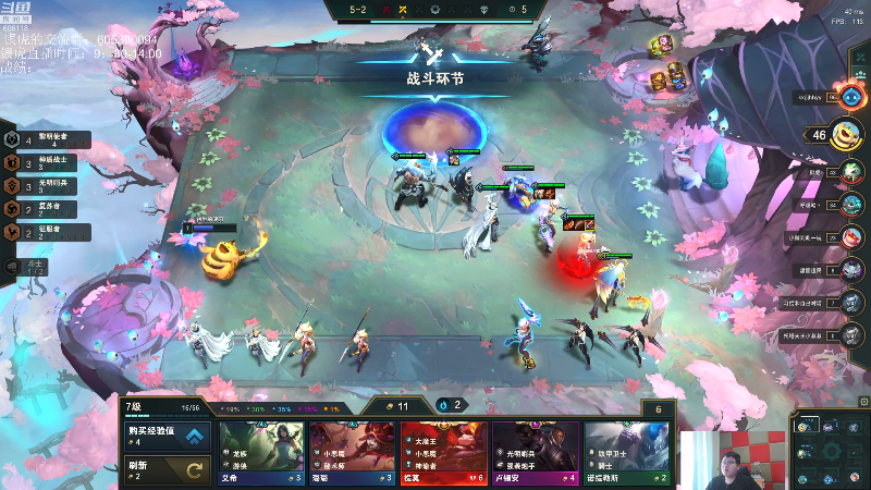 我在斗鱼看芜湖大司马丶直播英雄联盟