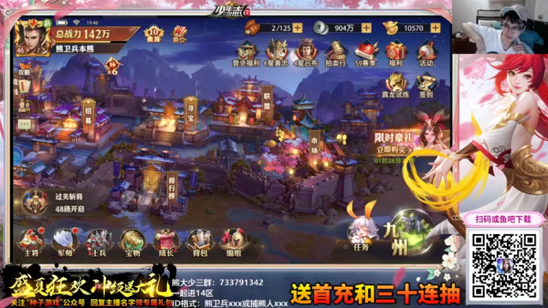 【2021-08-02 19点场】熊jolababy：快来看新开的十一号机拉