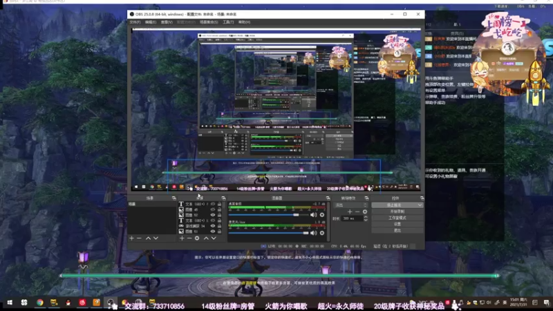 【2021-07-31 15点场】俞白维：【俞白维】策苍组排刷币