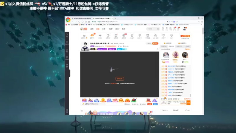 【2021-08-01 18点场】功夫鱼er：功夫鱼:逻辑小天才 路人王