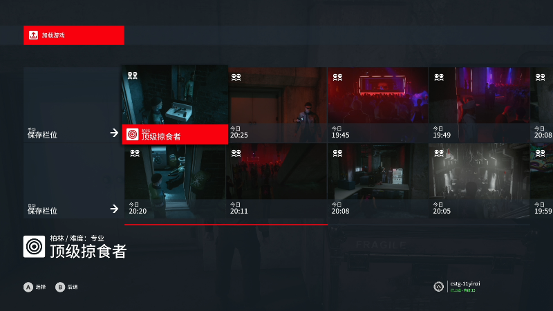 【永劫无间】寅子的精彩时刻 20210802 20点场