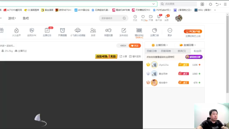 【2021-08-01 22点场】真虎龙王：机战：今晚就是单纯的想划水而已。