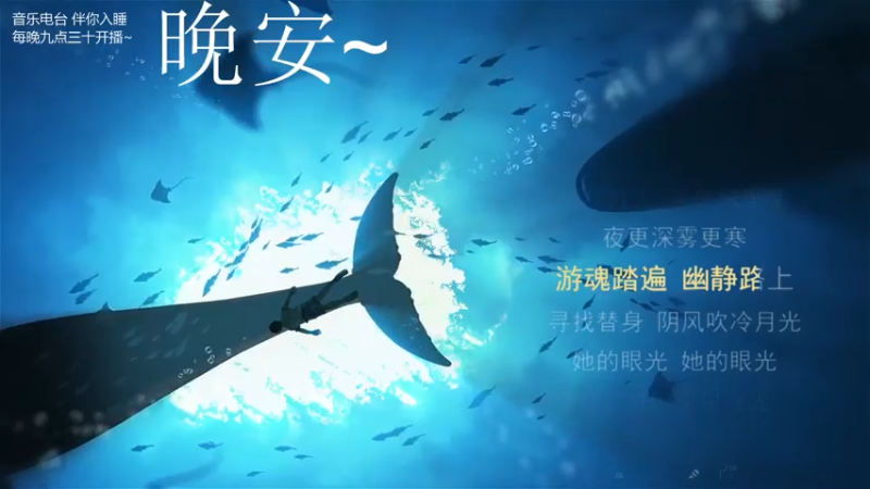 【2021-08-02 03点场】杨一歌：杨一歌：炸鱼小能手11258