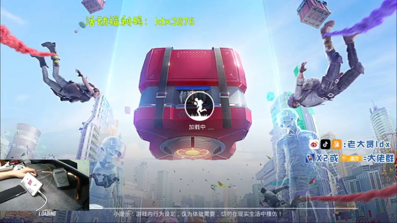 【2021-08-02 19点场】老大贤：皇冠1v4：带你看遍海岛上每个小姐姐